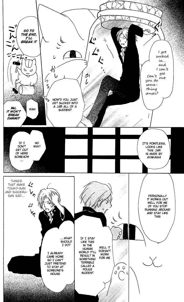 Natsume Yuujinchou Chapter 49 10